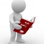 تعمیرات یخچال ساید بای ساید