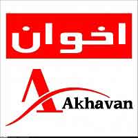 تعمیر اجاق گاز اخوان