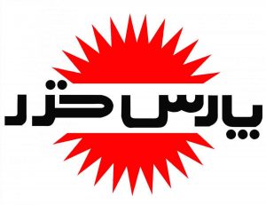 تعمیر جاروبرقی پارس خزر