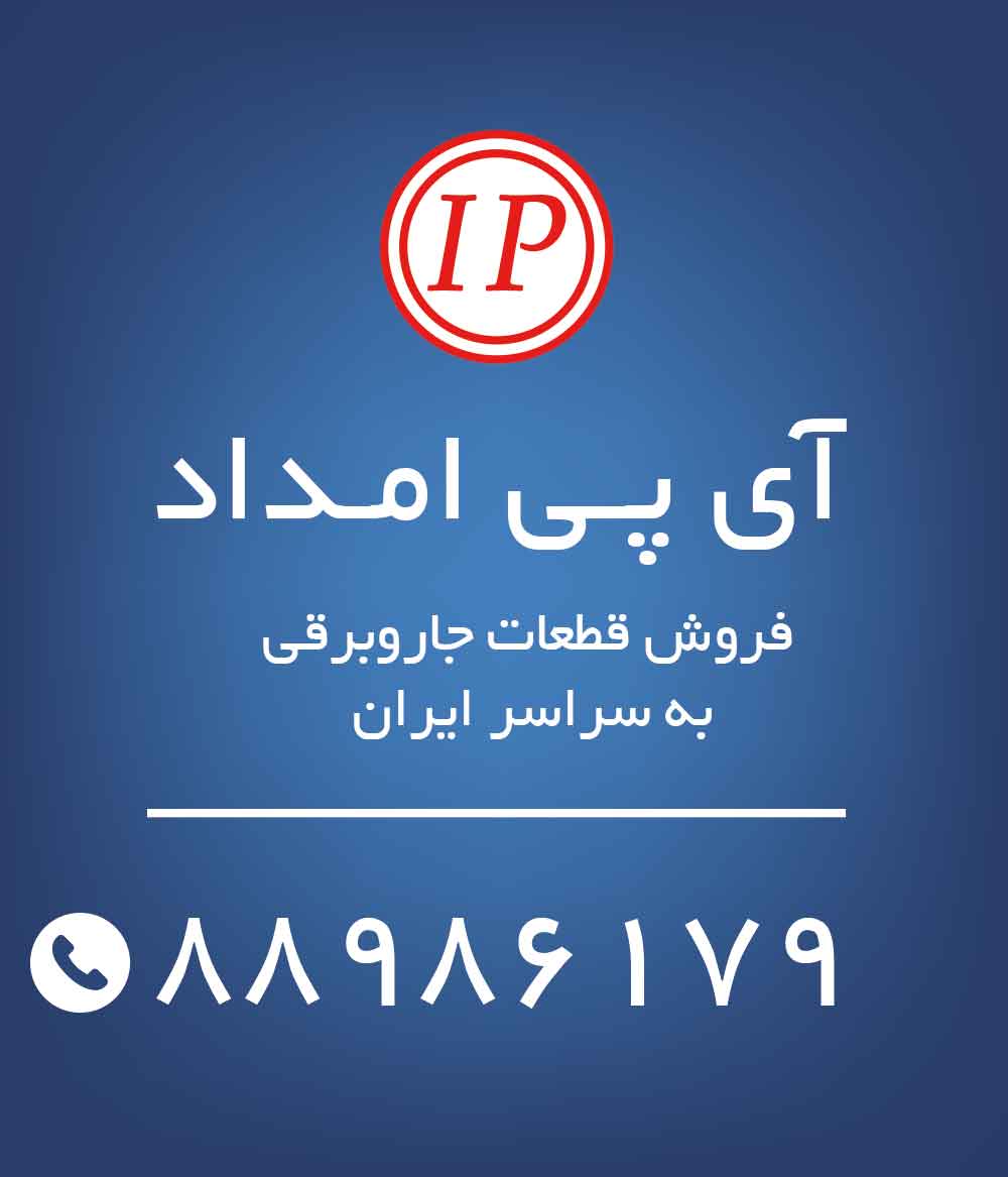 پاکت جاروبرقی