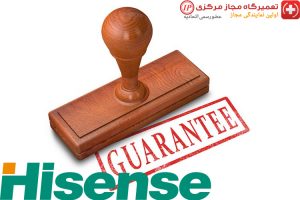 نمایندگی تعمیرات و خدمات پس از فروش هایسنس