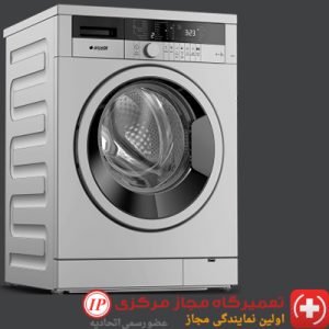 نمایندگی تعمیر ماشین لباسشویی آرچلیک