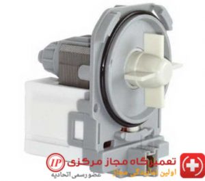 علت نشت آب از زیر ماشین لباسشویی