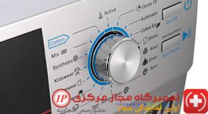 راهنمای ماشین لباسشویی فریجیدر