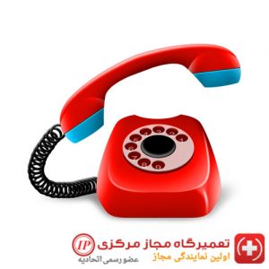 تعمیرگاه مجاز یخچال آریستون