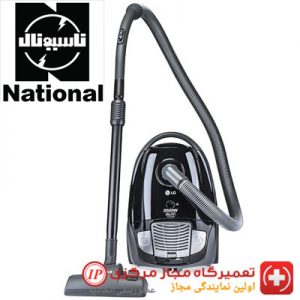 تعمیر جاروبرقی ناسیونال