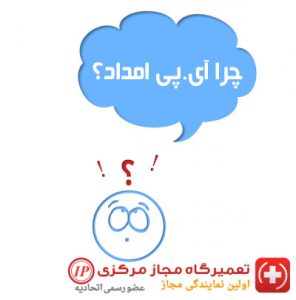 نمایندگی تعمیرات جاروبرقی کندی