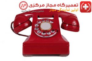 نمایندگی تعمیرات جاروبرقی پاناسونیک