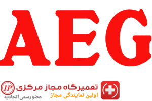 دفترچه راهنمای فارسی یخچال آاگ