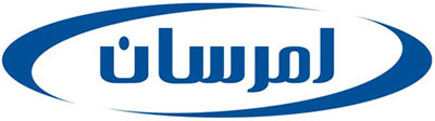 emersan Logo