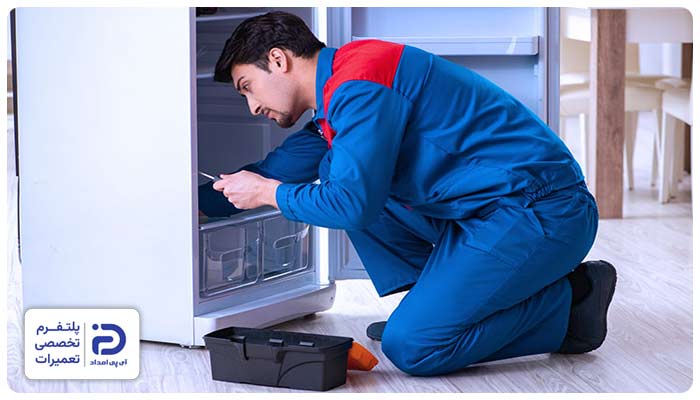 سرویس یخچال آاگ