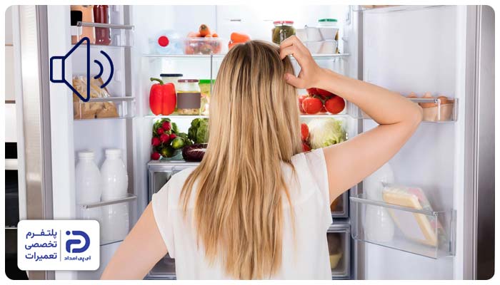 صدا دادن یخچال بکو