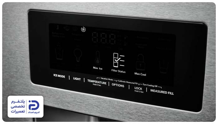 خاموش شدن صفحه نمایش یخچال بلومبرگ