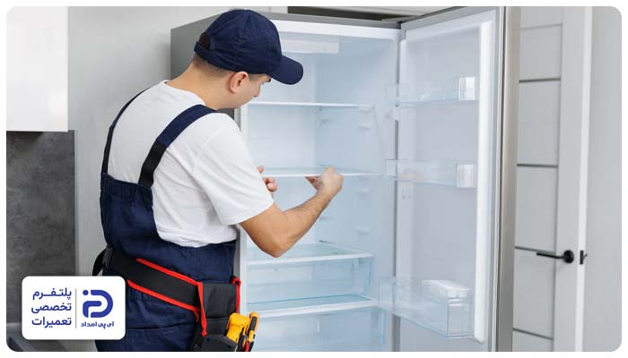 سرویس یخچال بلومبرگ