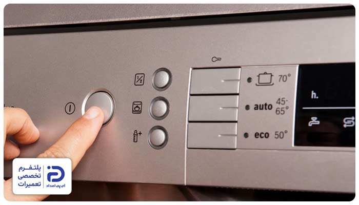 تعمیر دکمه های ماشین ظرفشویی بوش