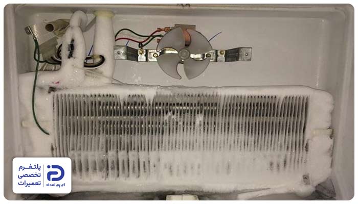 تعمیر قطعات دیفراست یخچال بوش