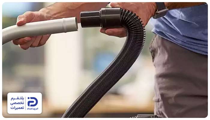 تعمیر خرطومی جاروبرقی بوش