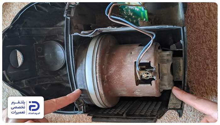 تعمیر و تعویض موتور جاروبرقی بوش