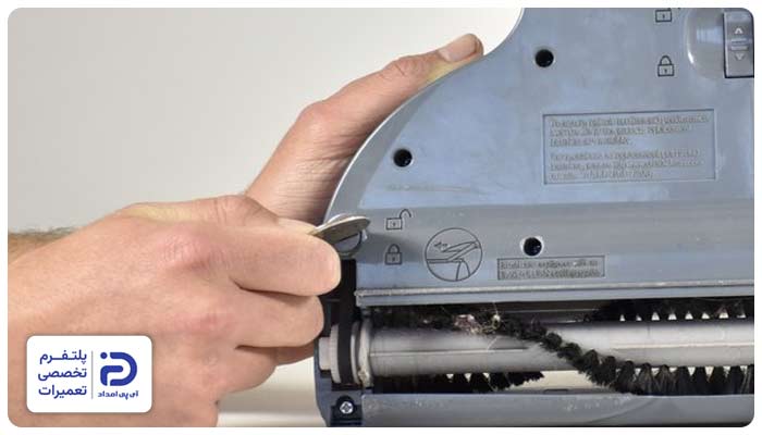 تعمیر پارویی جاروبرقی بوش