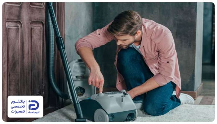 سرویس جاروبرقی بوش