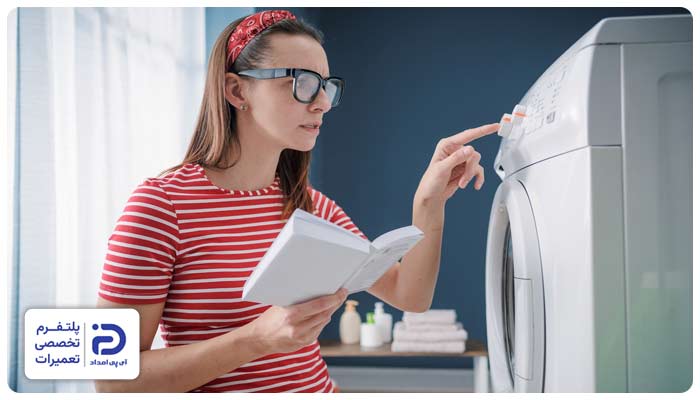 علت علامت های روی ماشین لباسشویی سامسونگ