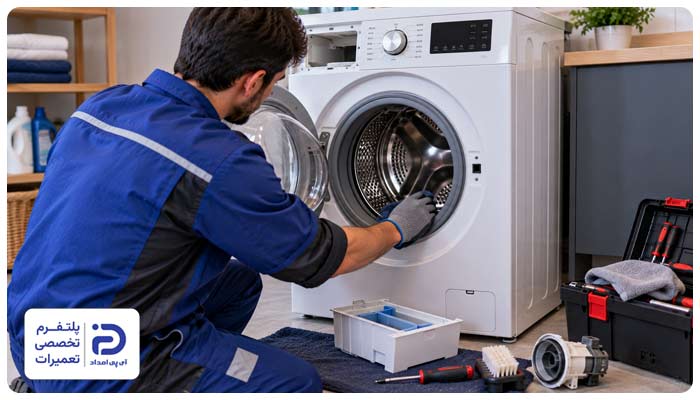 سرویس و نگهداری ماشین لباسشویی هیتاچی