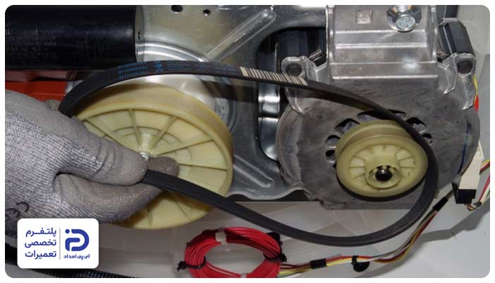 تعویض تسمه ماشین لباسشویی هیتاچی