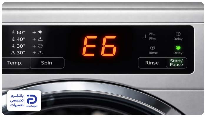 رفع ارور ماشین لباسشویی هیتاچی