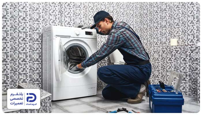 نصب و راه اندازی ماشین لباسشویی هیتاچی