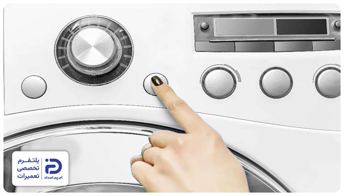روشن نشدن ماشین لباسشویی هیتاچی