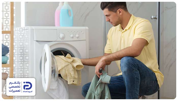 تمیز نشستن لباس در ماشین لباسشویی 