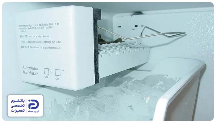 تعمیر یخساز یخچال کنوود