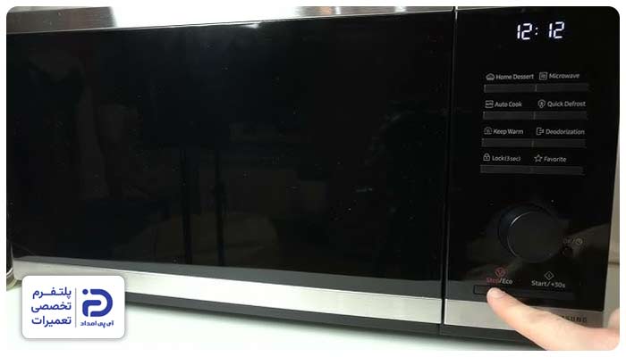 انجام تنظیمات پایه دستگاه مایکروفر