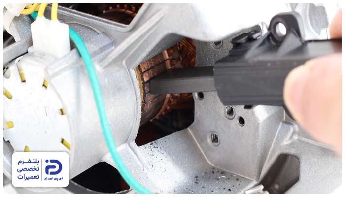 تعویض زغال جاروبرقی بوش