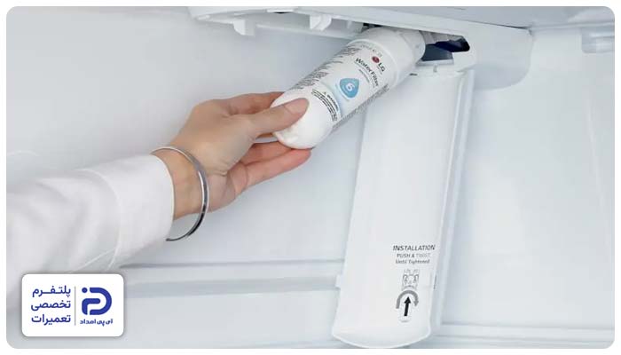 تعویض فیلتر آب یخچال بکو