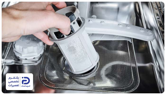 تعویض فیلتر ماشین ظرفشویی بوش