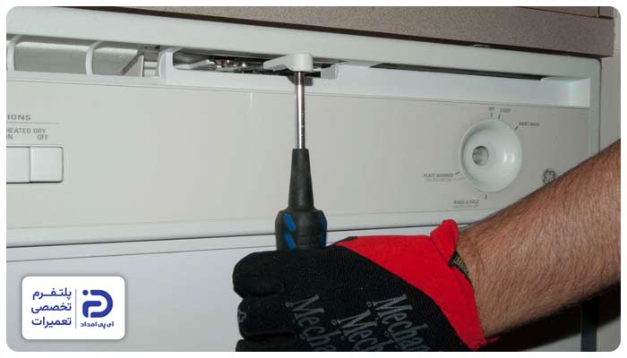 تعویض تایمر ماشین ظرفشویی بوش