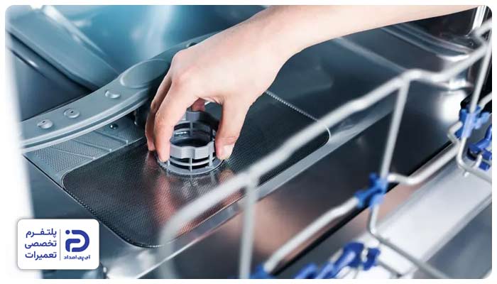 تعویض فیلتر ماشین ظرفشویی فریجیدر