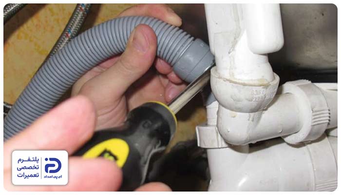 تعویض شلنگ تخلیه ماشین لباسشویی سامسونگ