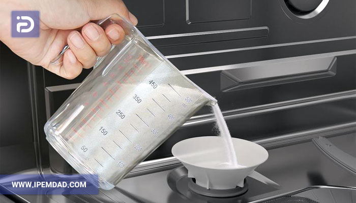 نحوه ریختن نمک در ماشین ظرفشویی