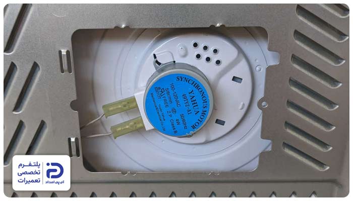 تعمیر موتور ماکروفر سامسونگ