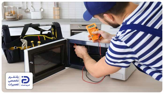 سرویس ماکروفر سامسونگ