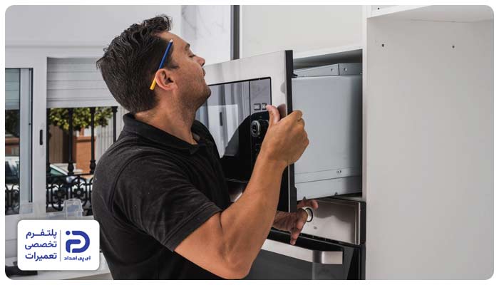 نصب و راه اندازی مایکروفر سامسونگ