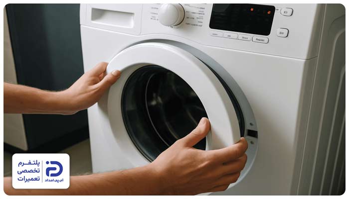 باز یا بسته نشدن درب لباسشویی سامسونگ