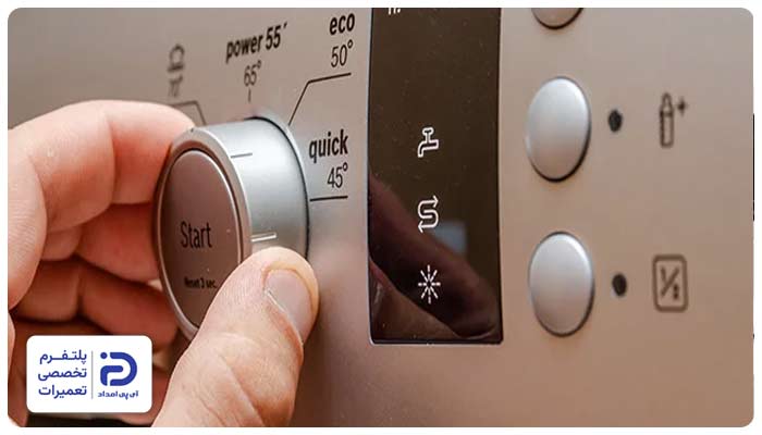 تعمیر کلیدهای ماشین لباسشویی سامسونگ