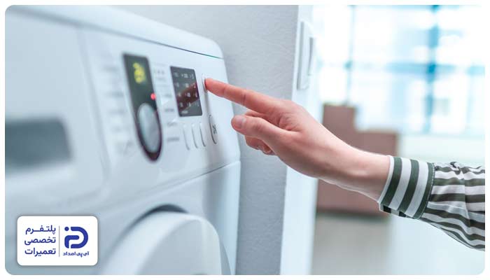 روشن نشدن ماشین لباسشویی سامسونگ