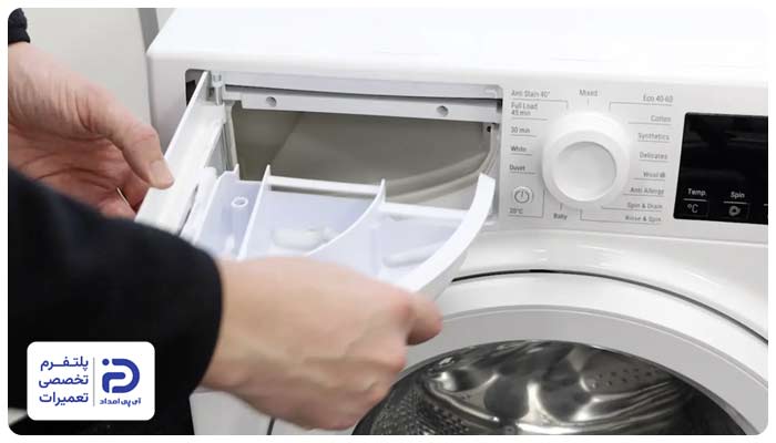تعمیر جاپودری ماشین لباسشویی سامسونگ