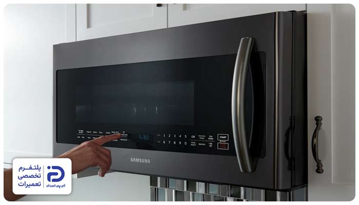 روشن و خاموش شدن ماکروفر سامسونگ