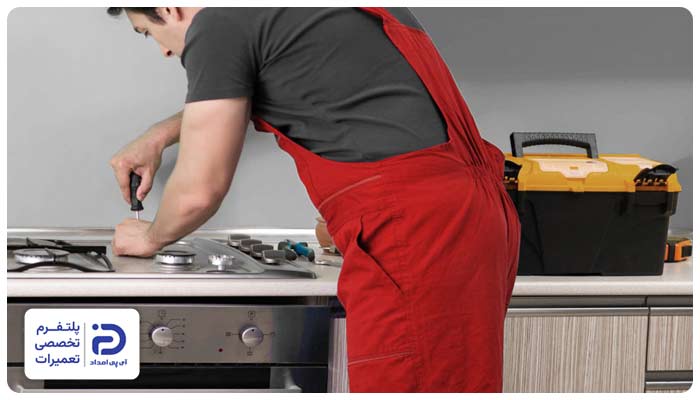 سرویس اجاق گاز آلتون