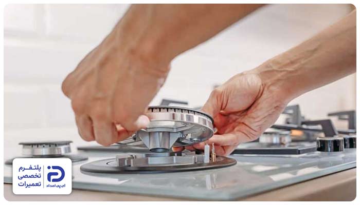 تعویض سرشعله اجاق گاز آلتون